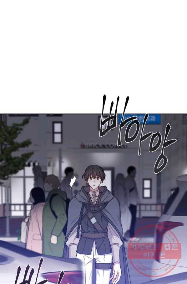 그림자 왕관 외전 14화 11