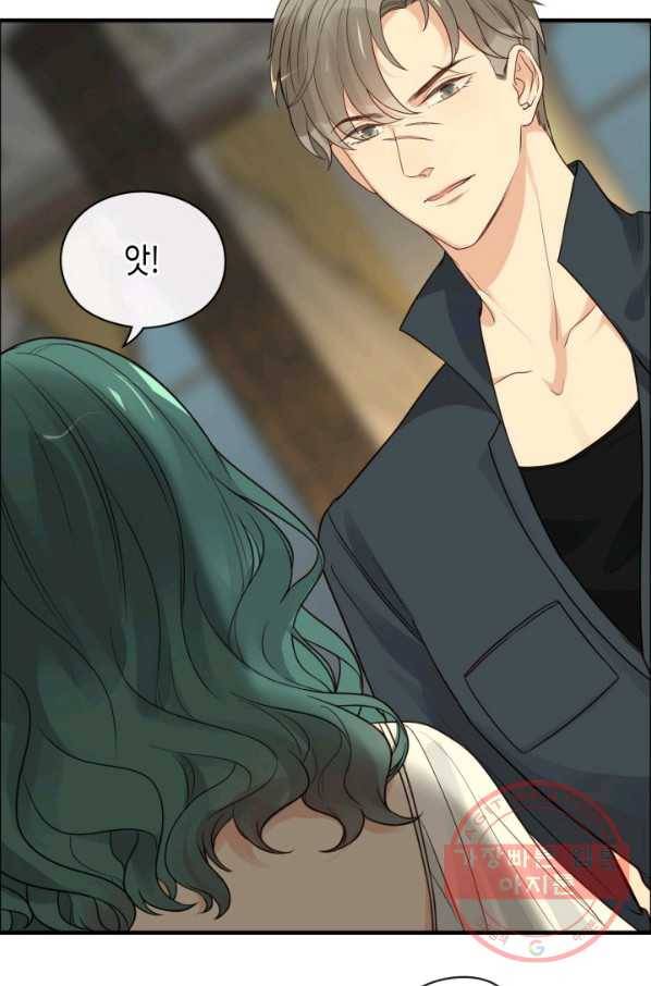 속도위반 대표님과 계약 아내 360화 2