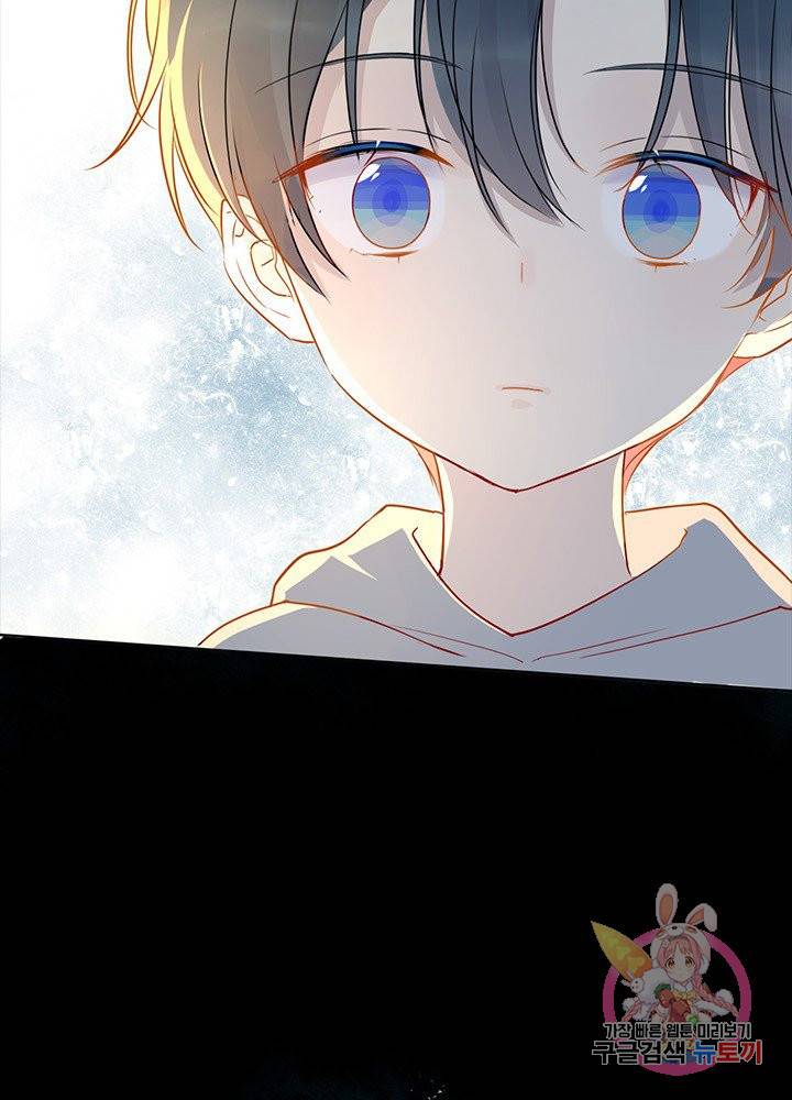 별빛 아래 우리 3화 7