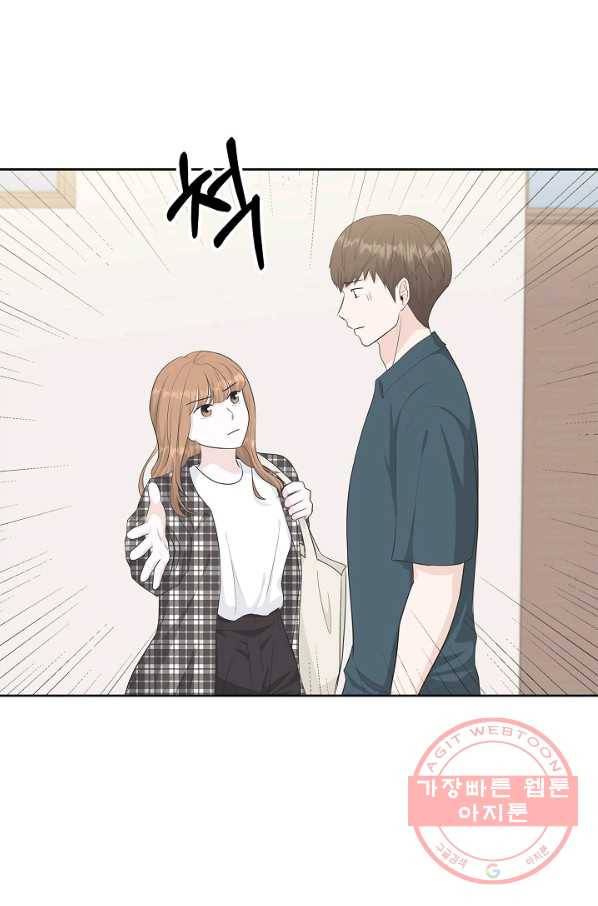 샐러드 데이즈 - 39화 1