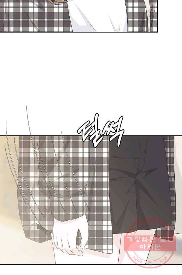 샐러드 데이즈 - 39화 4