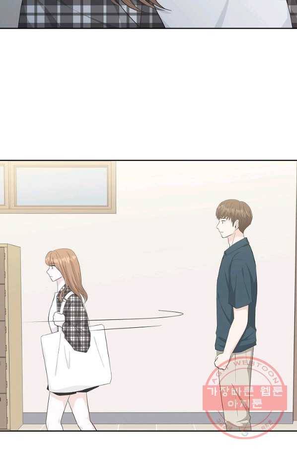 샐러드 데이즈 - 39화 6