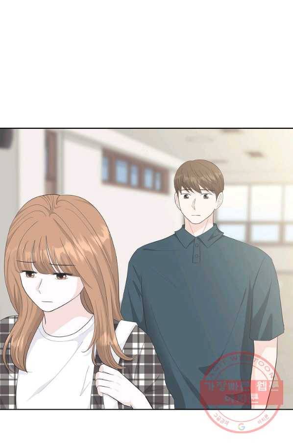 샐러드 데이즈 - 39화 7