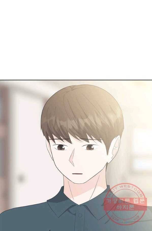 샐러드 데이즈 - 39화 8