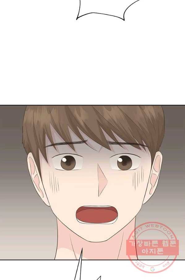 샐러드 데이즈 - 39화 18