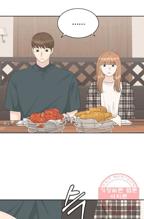샐러드 데이즈 - 39화 27