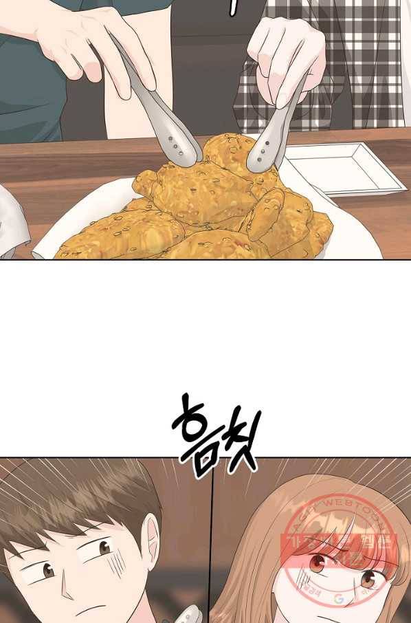 샐러드 데이즈 - 39화 28