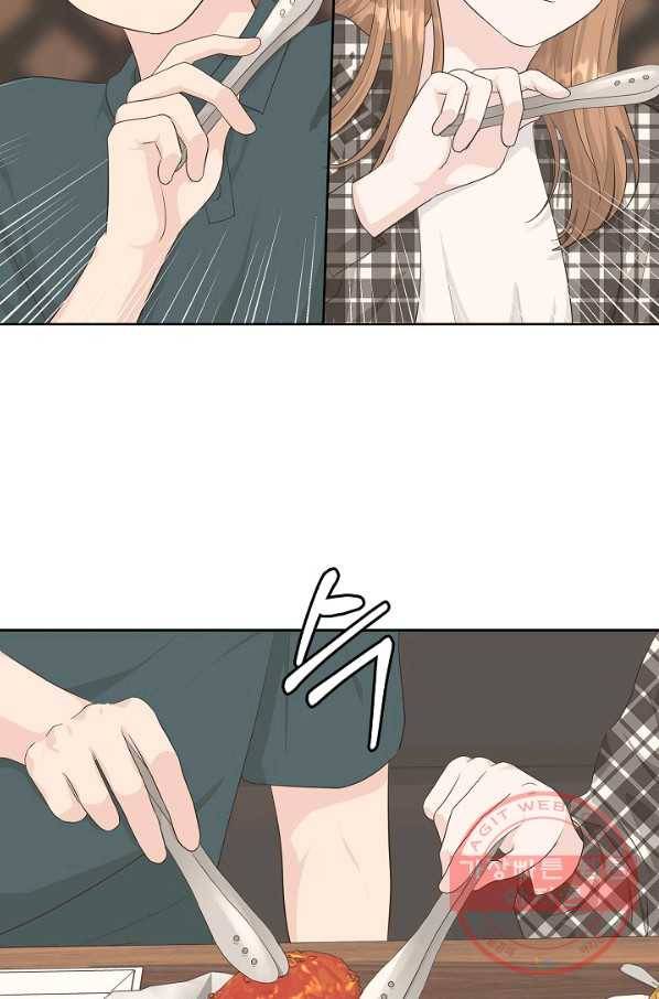 샐러드 데이즈 - 39화 29