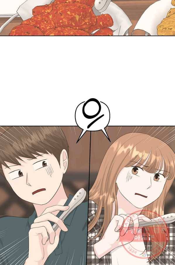 샐러드 데이즈 - 39화 30