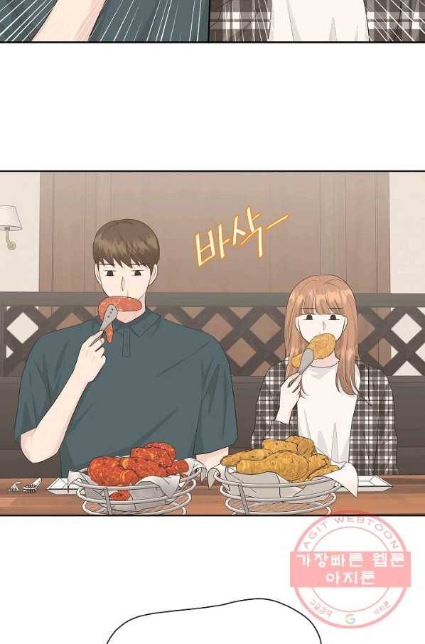 샐러드 데이즈 - 39화 31