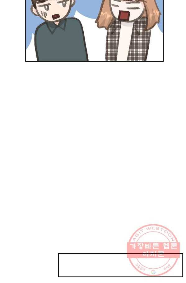 샐러드 데이즈 - 39화 38