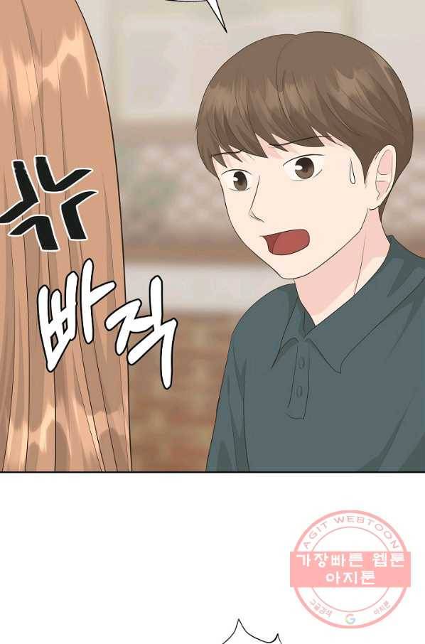 샐러드 데이즈 - 39화 45