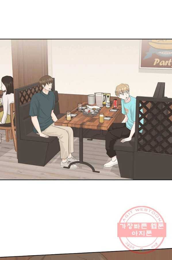 샐러드 데이즈 - 39화 49