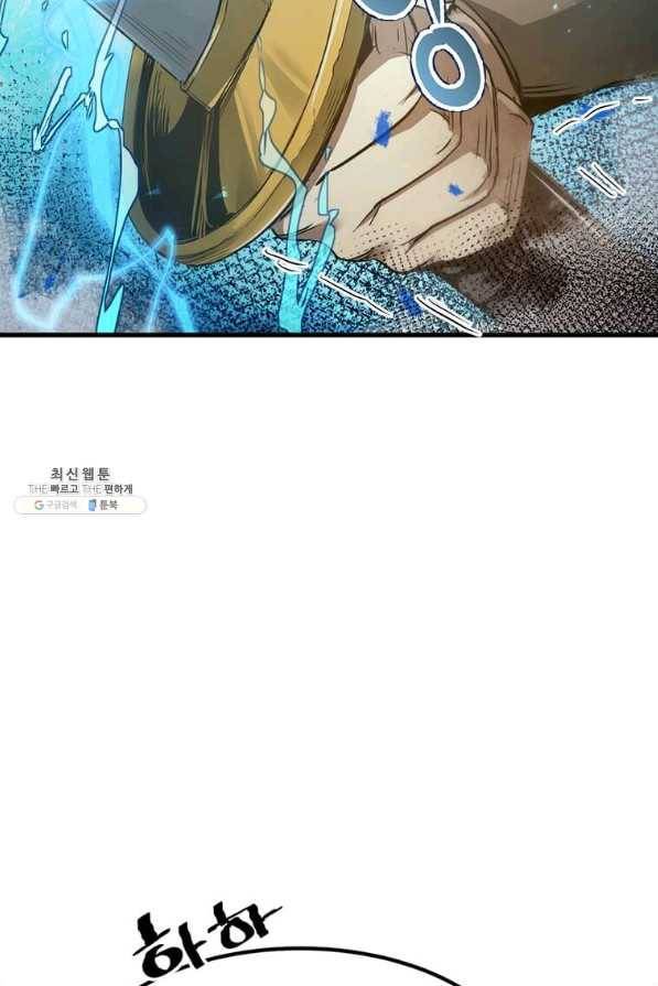 도사강호 60화 14