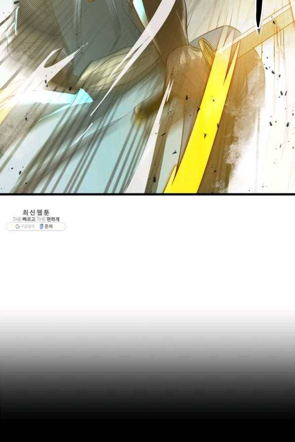 도사강호 60화 22