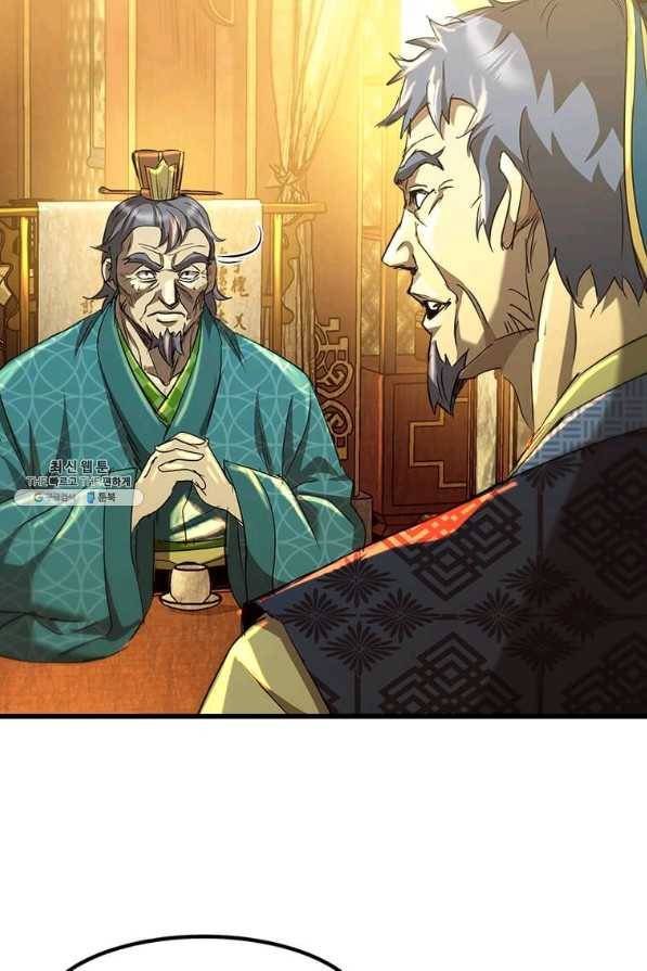 도사강호 60화 47