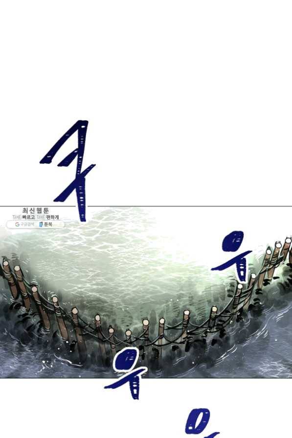 타임룰렛 38화 1