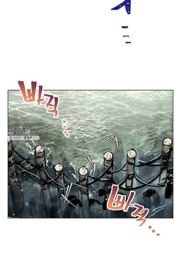 타임룰렛 38화 2