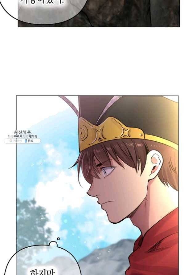 타임룰렛 38화 13