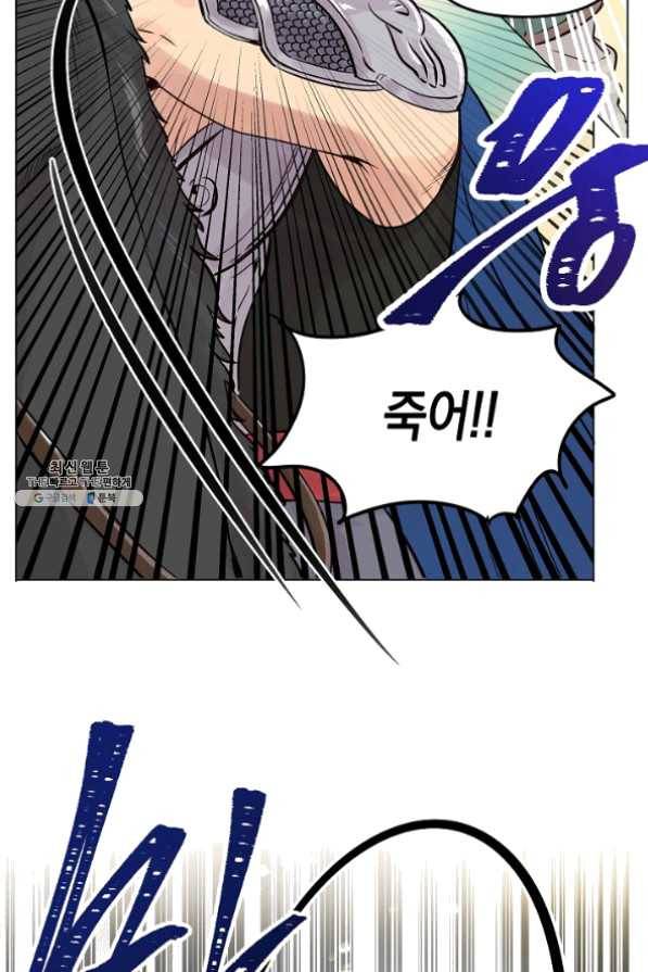 타임룰렛 38화 18