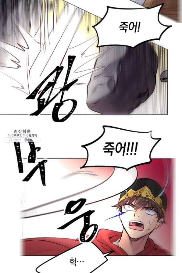 타임룰렛 38화 21