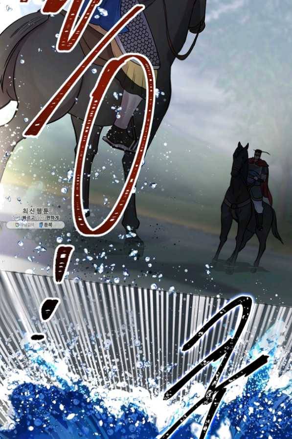 타임룰렛 38화 32