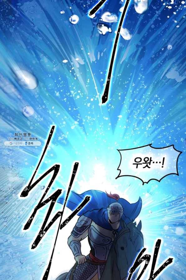 타임룰렛 38화 33