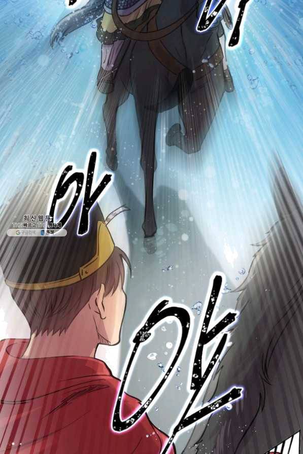 타임룰렛 38화 34