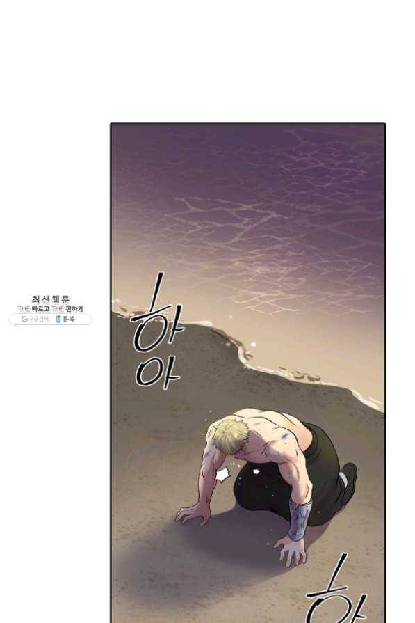 타임룰렛 38화 46