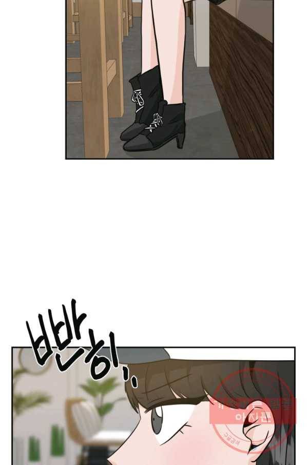 개구리 공주 26화 8