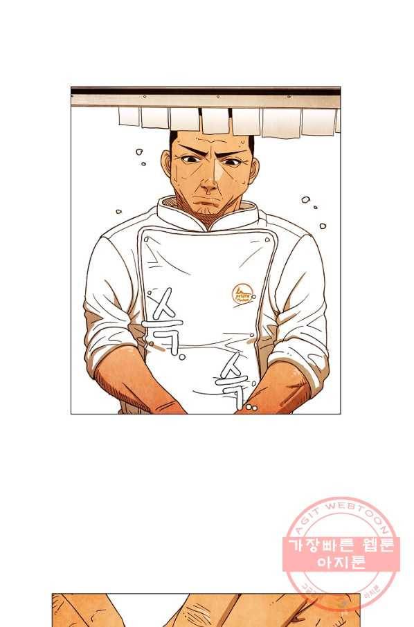 미슐랭스타 시즌3 63화 7