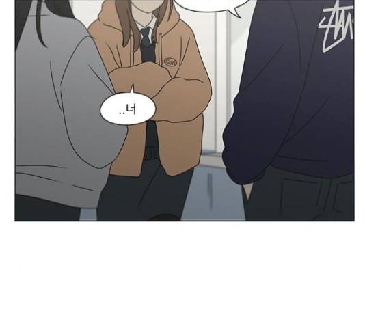 연애혁명 373화 27