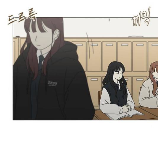 연애혁명 373화 56