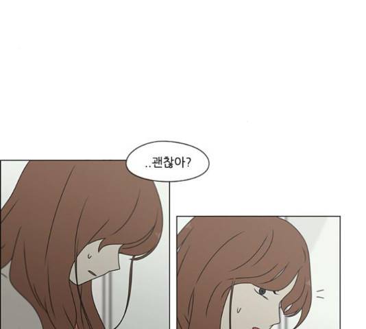 연애혁명 373화 57