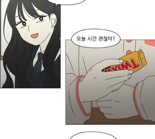 연애혁명 373화 64