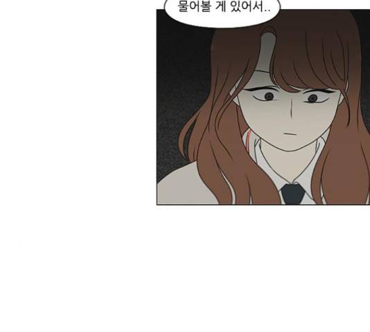 연애혁명 373화 65