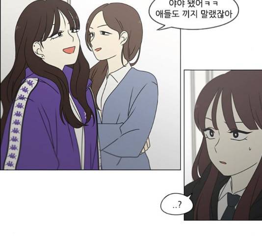 연애혁명 373화 89