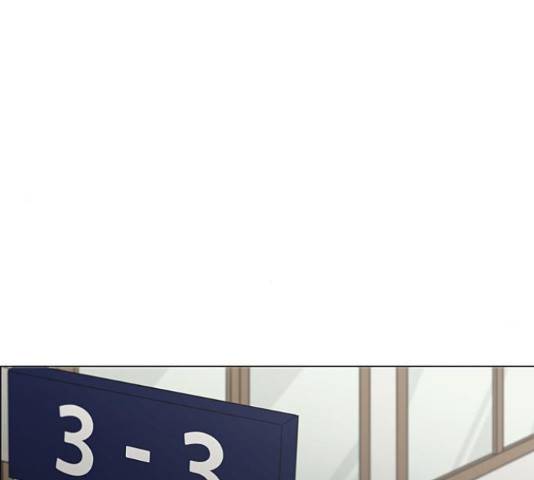 연애혁명 373화 94