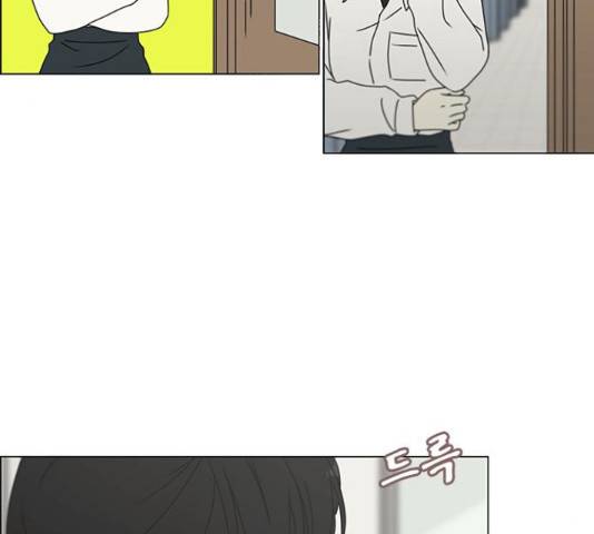 연애혁명 373화 104