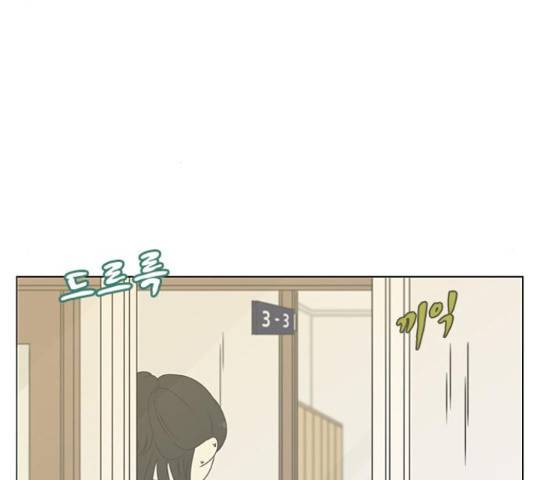 연애혁명 373화 124