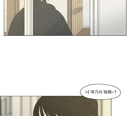 연애혁명 373화 125