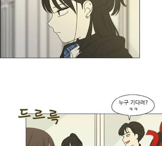 연애혁명 373화 126