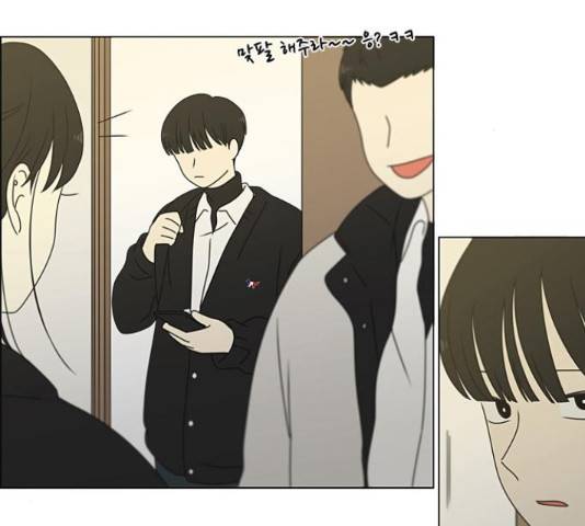연애혁명 373화 128
