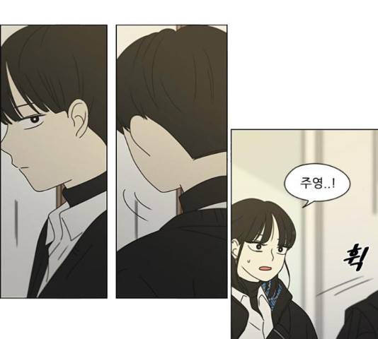 연애혁명 373화 131