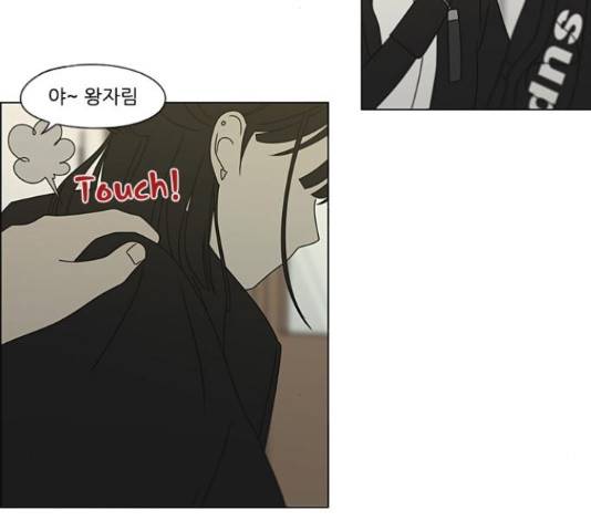 연애혁명 373화 132