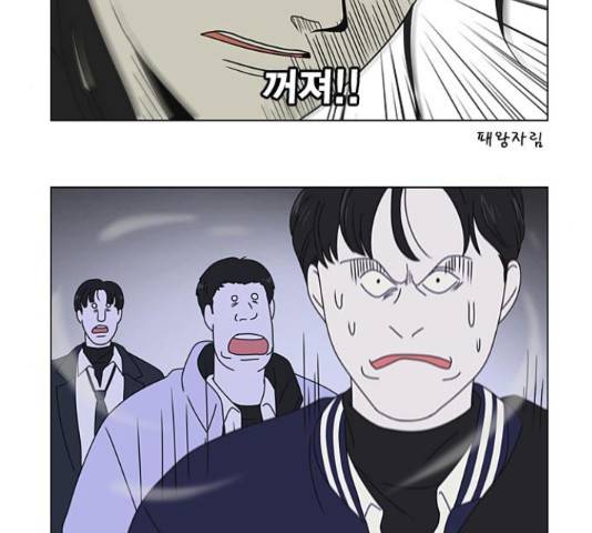 연애혁명 373화 134