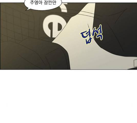 연애혁명 373화 144
