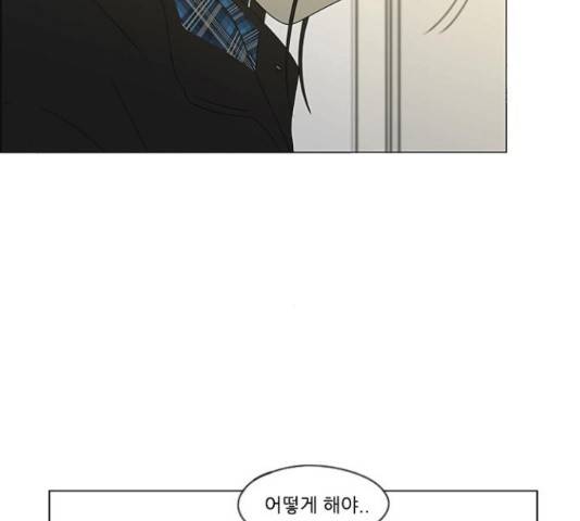 연애혁명 373화 158