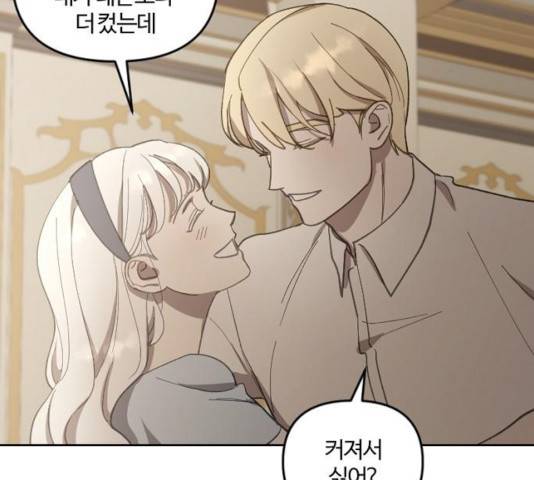 그 황제가 시곗바늘을 되돌린 사연 37화 3
