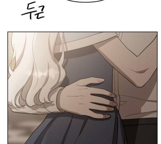 그 황제가 시곗바늘을 되돌린 사연 37화 8